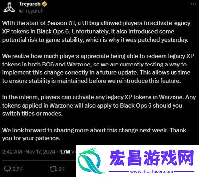 黑色行动6剔除旧版XP代币