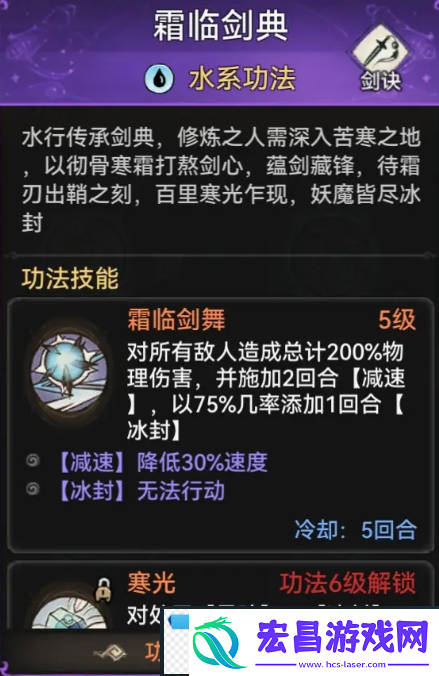 最强祖师功法哪个好