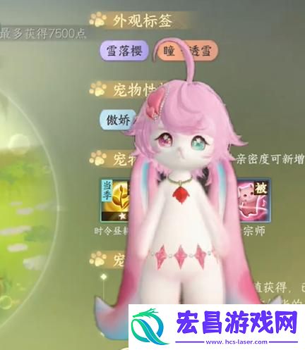 逆水寒手游福宝宝怎么繁育
