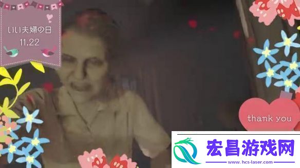 生化危机晒“好夫妻之日”小短片模范夫妻和好了