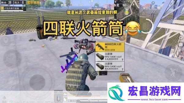 和平精英火力对决
