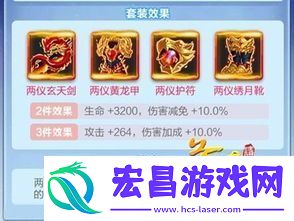 道友请留步如何调整站位
