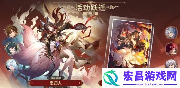 崩坏星穹铁道2.7版本新增光锥是什么