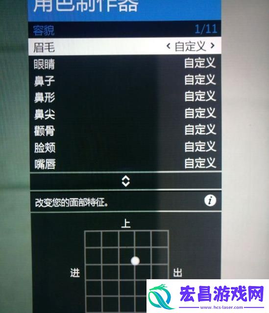 gta5捏脸数据女神