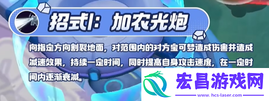 宝可梦大集结铝钢龙技能有哪些