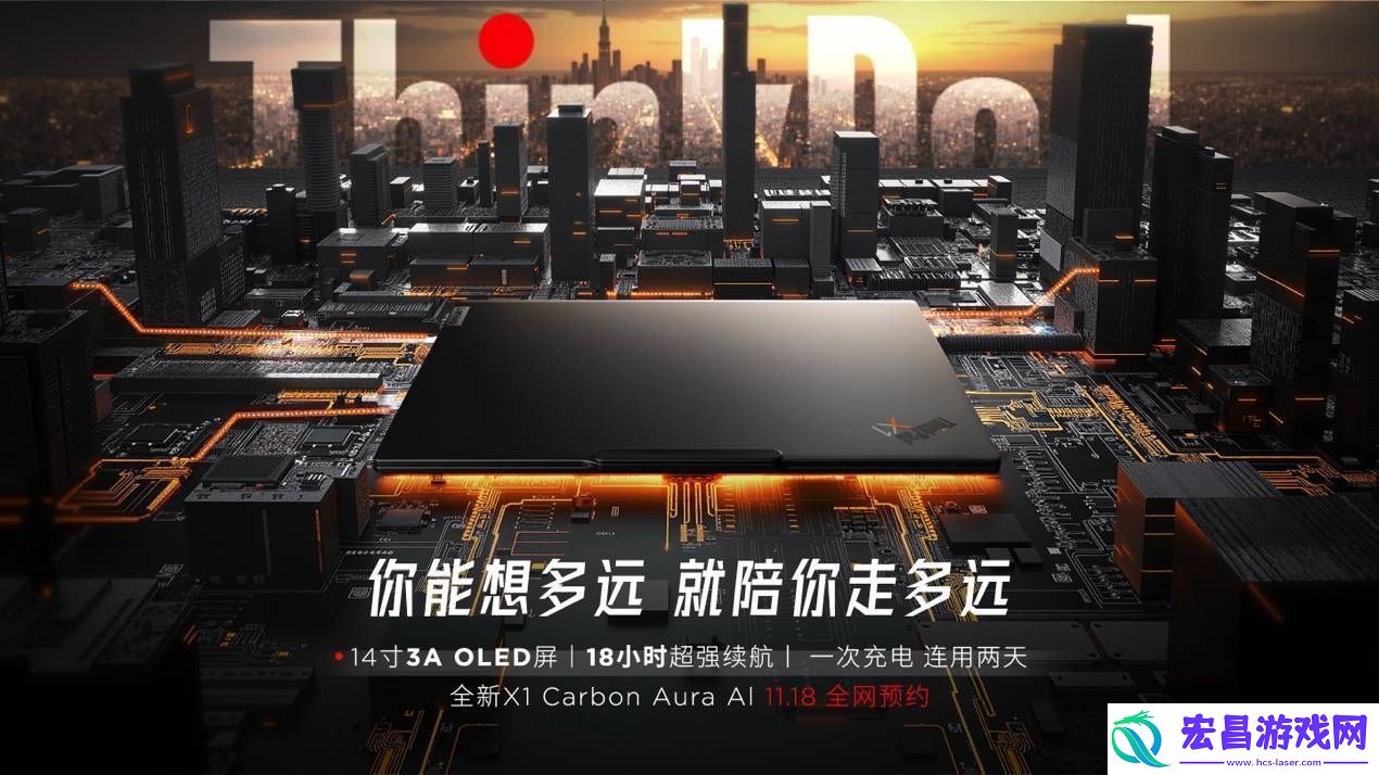 ThinkPad