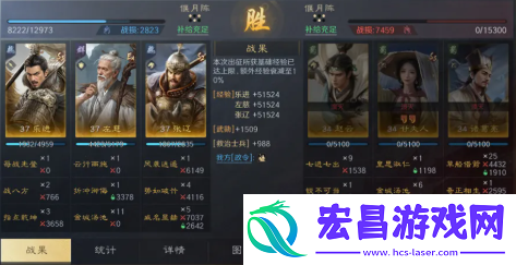 三国谋定天下乐进左慈张辽阵容怎么配