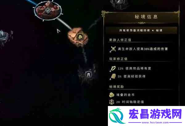 最后纪元开启秘境奖励说明