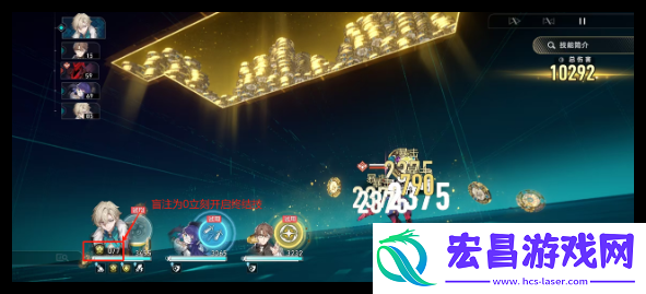 崩坏星穹铁道黄泉沙金试炼关卡成就怎么达成