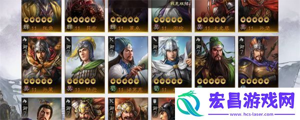 三国战棋版最强阵容搭配攻略