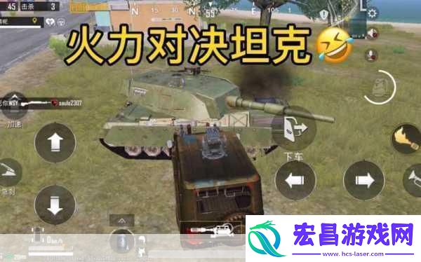 和平精英火力对决