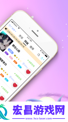 芳邻星球玩法芳邻星球游戏模特