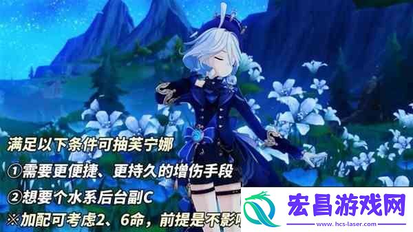 原神4.7版本下半卡池抽取建议