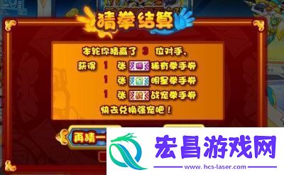 划拳游戏的玩法101520划拳游戏