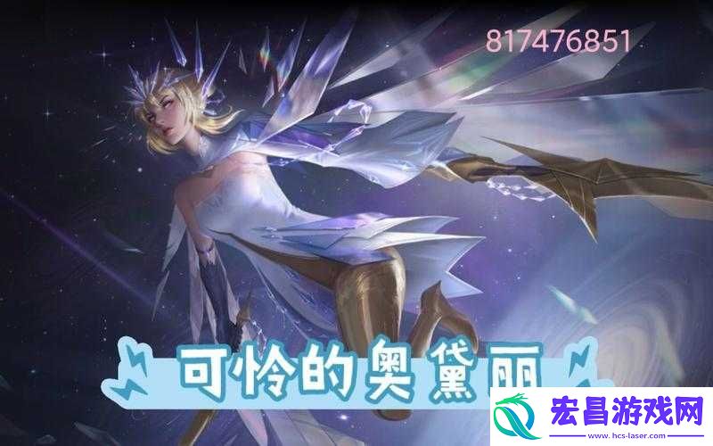 曙光女神对决貂蝉