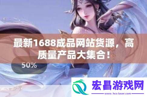 成品站10款免费软件下载