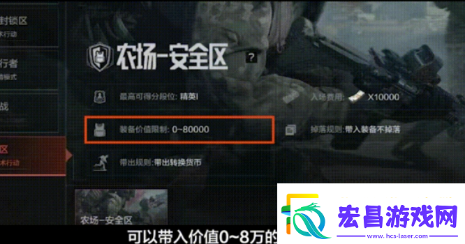 暗区突围s10更新时间