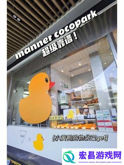 国产日产精品久久快鸭