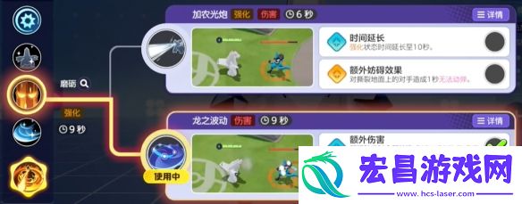 宝可梦大集结铝钢龙技能有哪些