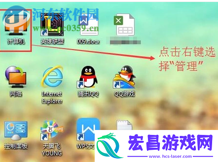 winXP系统的电脑无法连接苹果手机怎么解决