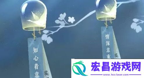 逆水寒手游紫色好感度道具怎么获得