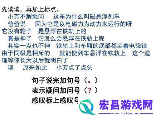 感叹号的力量
