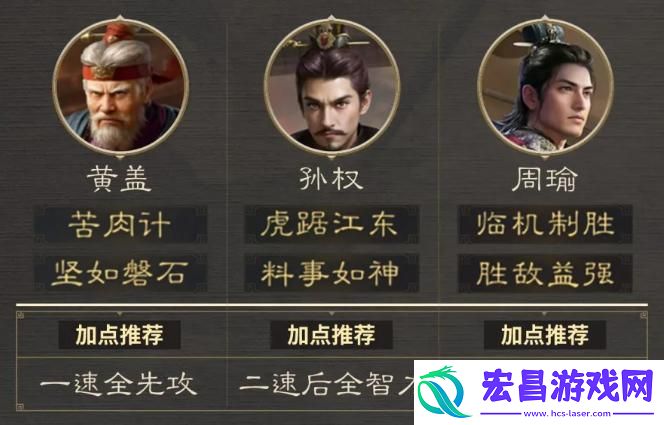 三国谋定天下五级地哪个好打