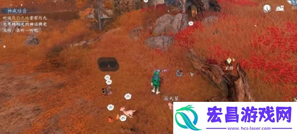 逆水寒手游七彩异色耳朵福宝宝在哪