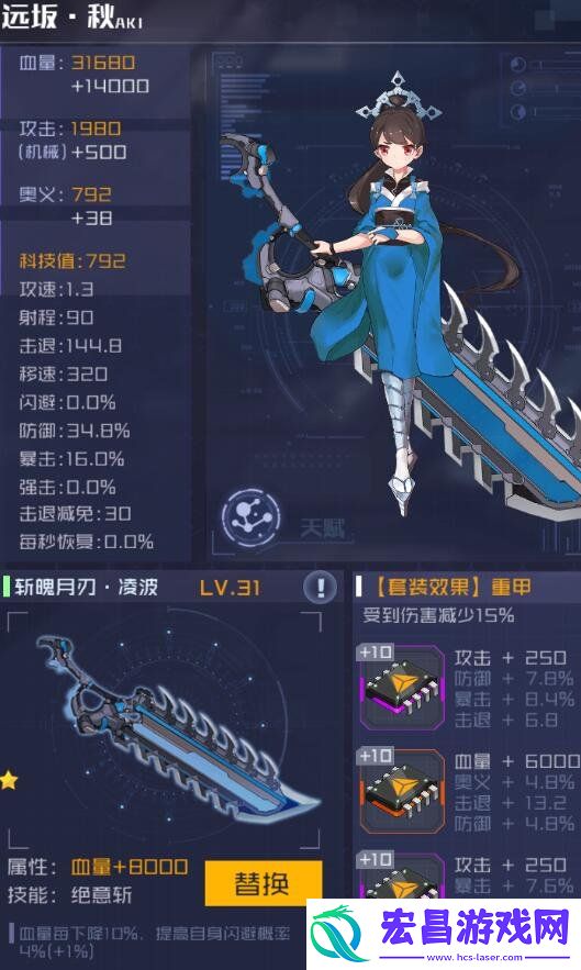 魂器学院竞技场什么阵容好