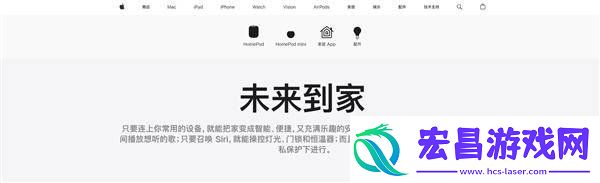苹果自研电视在路上