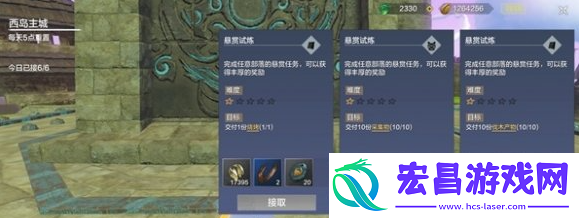 妄想山海西岛工官巫真在哪