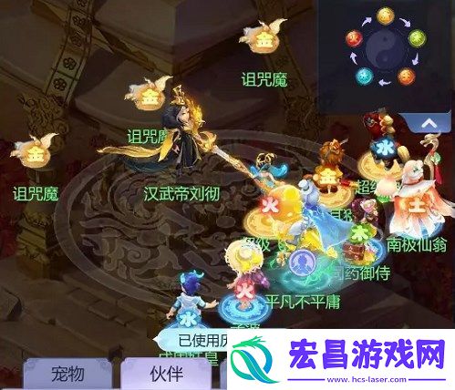 梦幻西游网页版汉武寻仙怎么玩