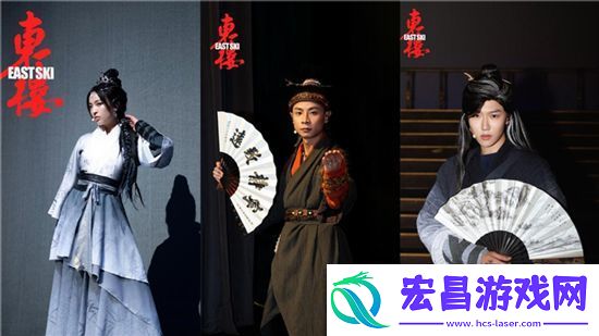 说唱音乐剧东楼首演落幕