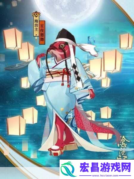 阴阳师海坊主技能全解析