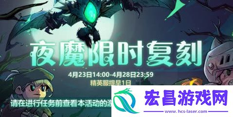 失落城堡手游暗夜魔影在哪