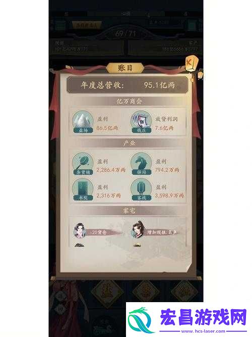 一亿小目标2中知己青蛇的技能详细解析