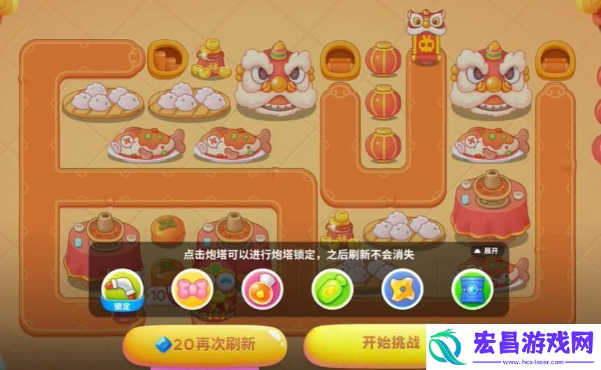 保卫萝卜4新春大集第11关怎么完美通关