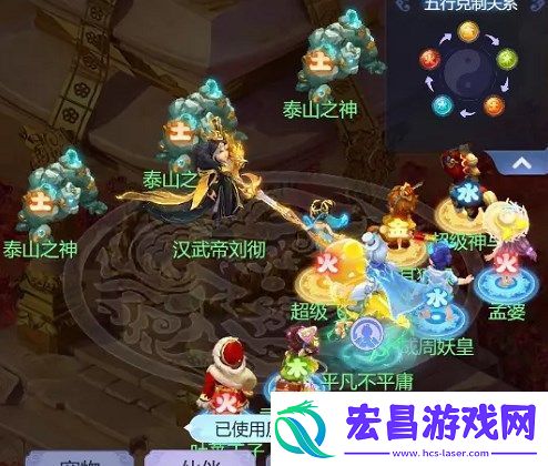 梦幻西游网页版汉武寻仙怎么玩