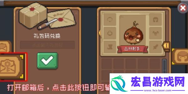 元气骑士联动元气骑士前传活动怎么玩