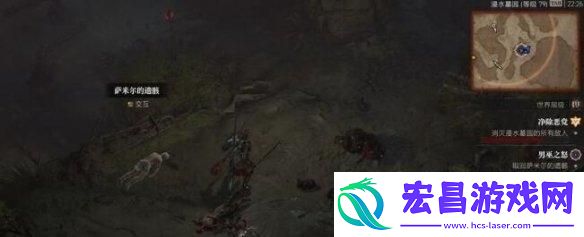 暗黑破坏神4男巫之怒任务怎么做