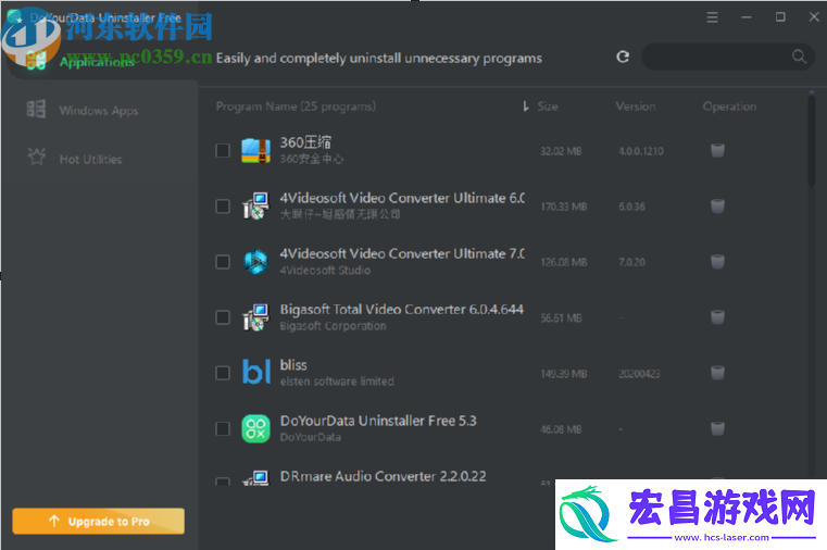 使用DoYourDataUninstallerPro卸载电脑程序的方法
