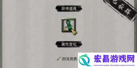 鬼谷八荒灵剑指路奇遇怎么做