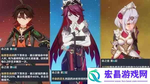 原神4.7版本下半卡池抽取建议