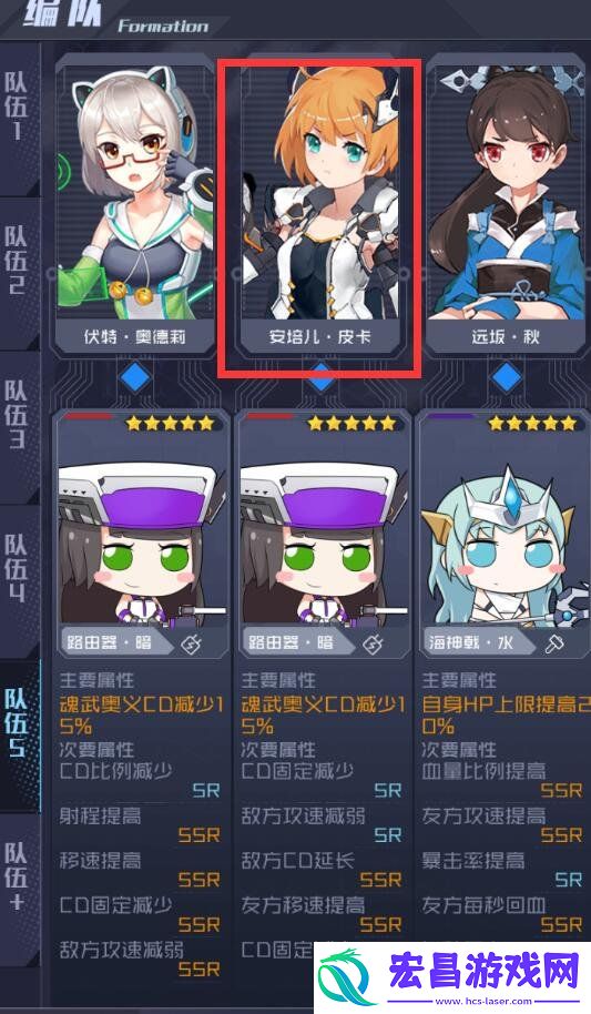 魂器学院竞技场什么阵容好