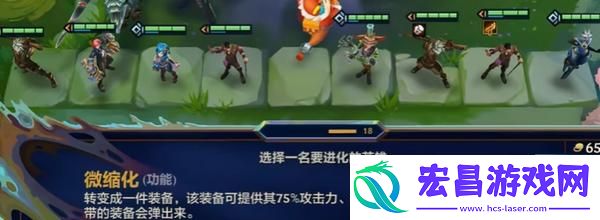 金铲铲之战炼丹流怎么玩