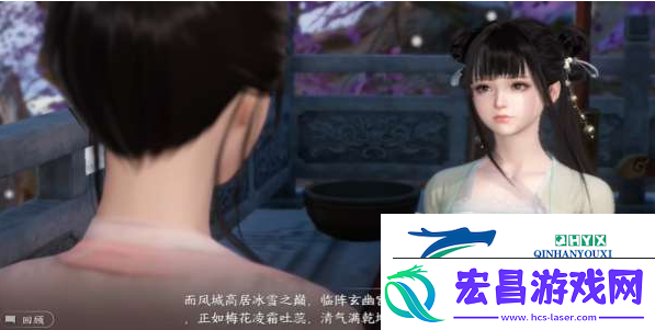 逆水寒手游国色天香任务奖励有哪些