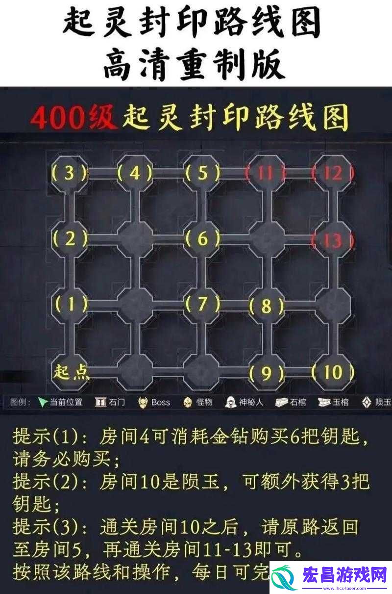 新盗墓笔记手游之神奇技巧教你如何巧妙穿过墙壁的详细攻略指南