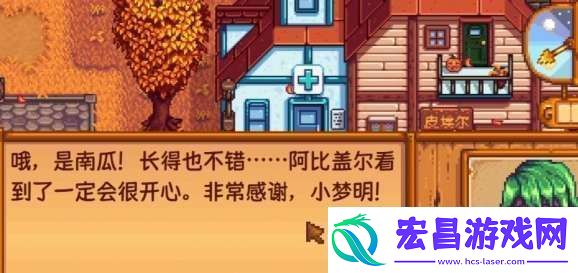 星露谷物语雕刻南瓜任务怎么做