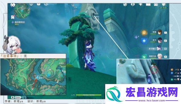 原神宝玦口屏障怎么解密