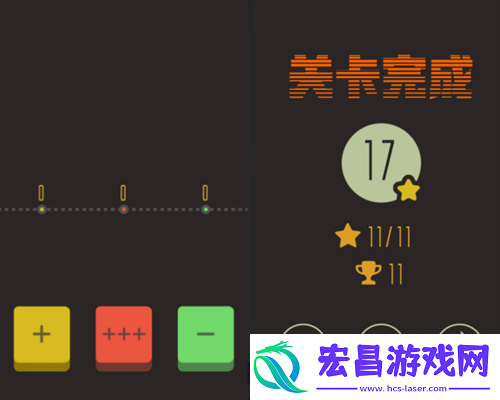 咸鱼之王17